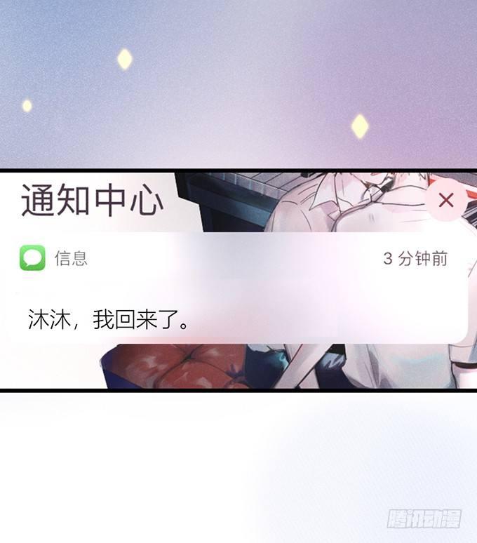 你撒谎了~逃不掉！80