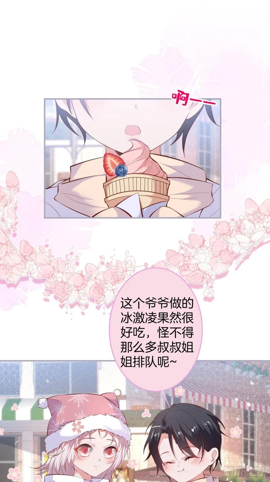 来喝花可喜酒！2