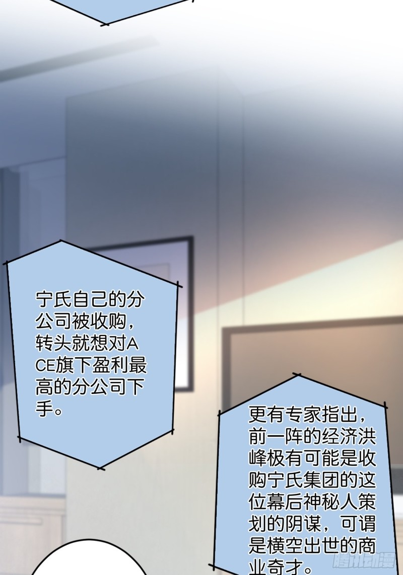 沐沐新形象登场！21