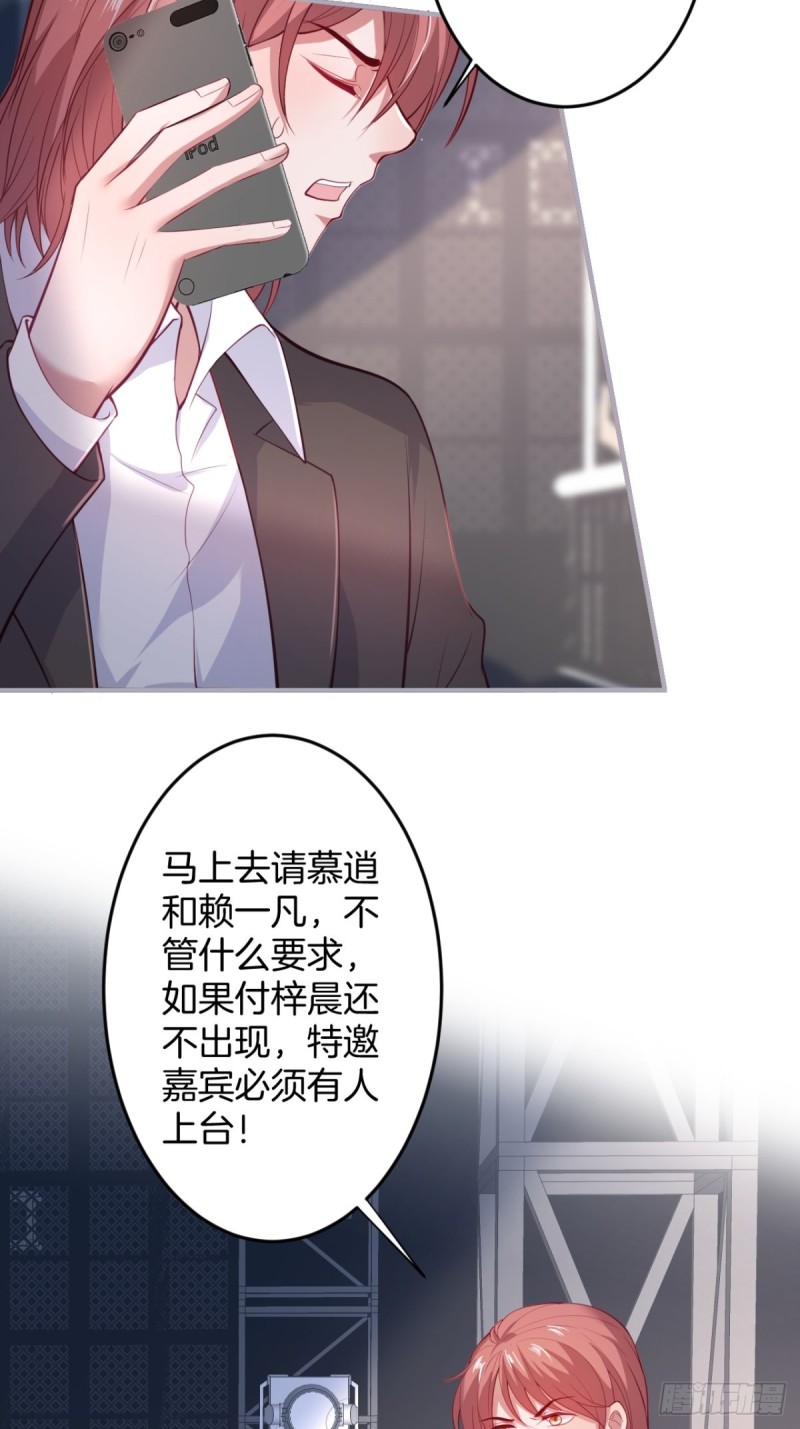 原来真的不是讨厌我。34