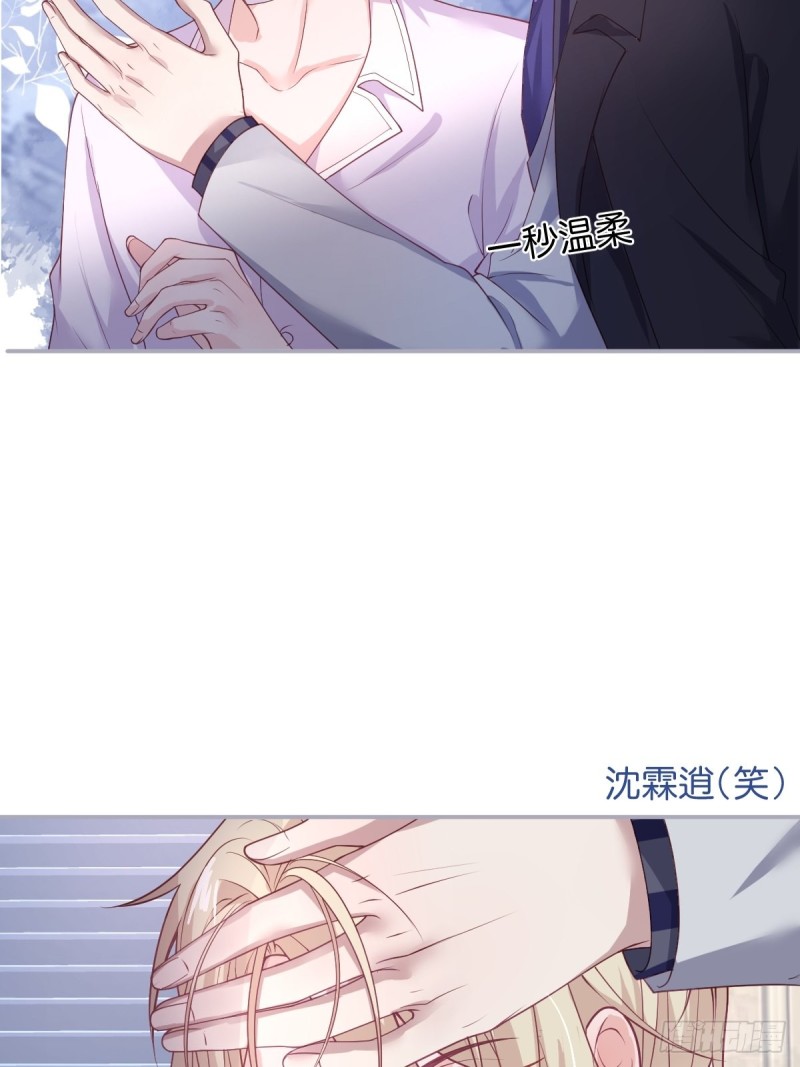 三人行，必有“老攻”。15