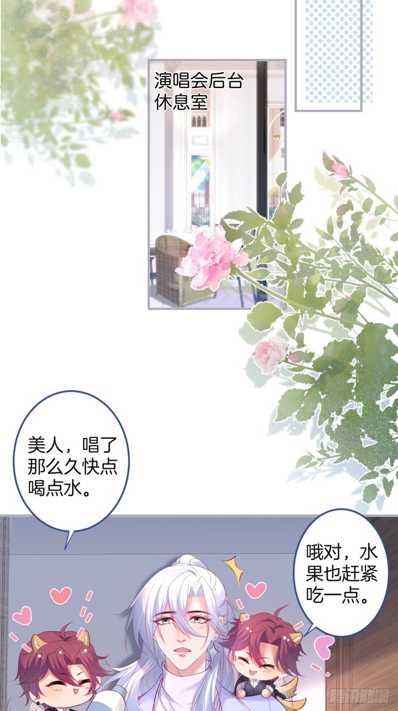 求婚前发生了什么~30