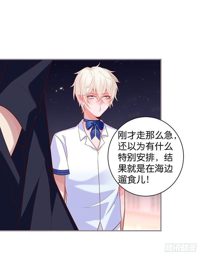 愿一直陪在你身边……13