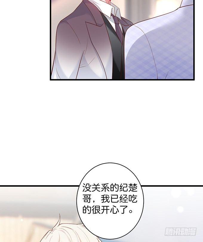 宁烨做人甜蜜互喂~2