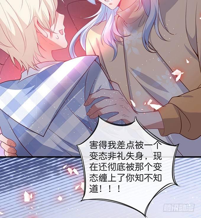 美人的诱惑~14