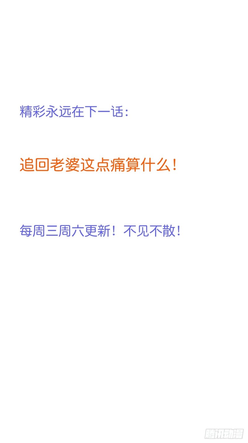 顾安勋你也有今天！50