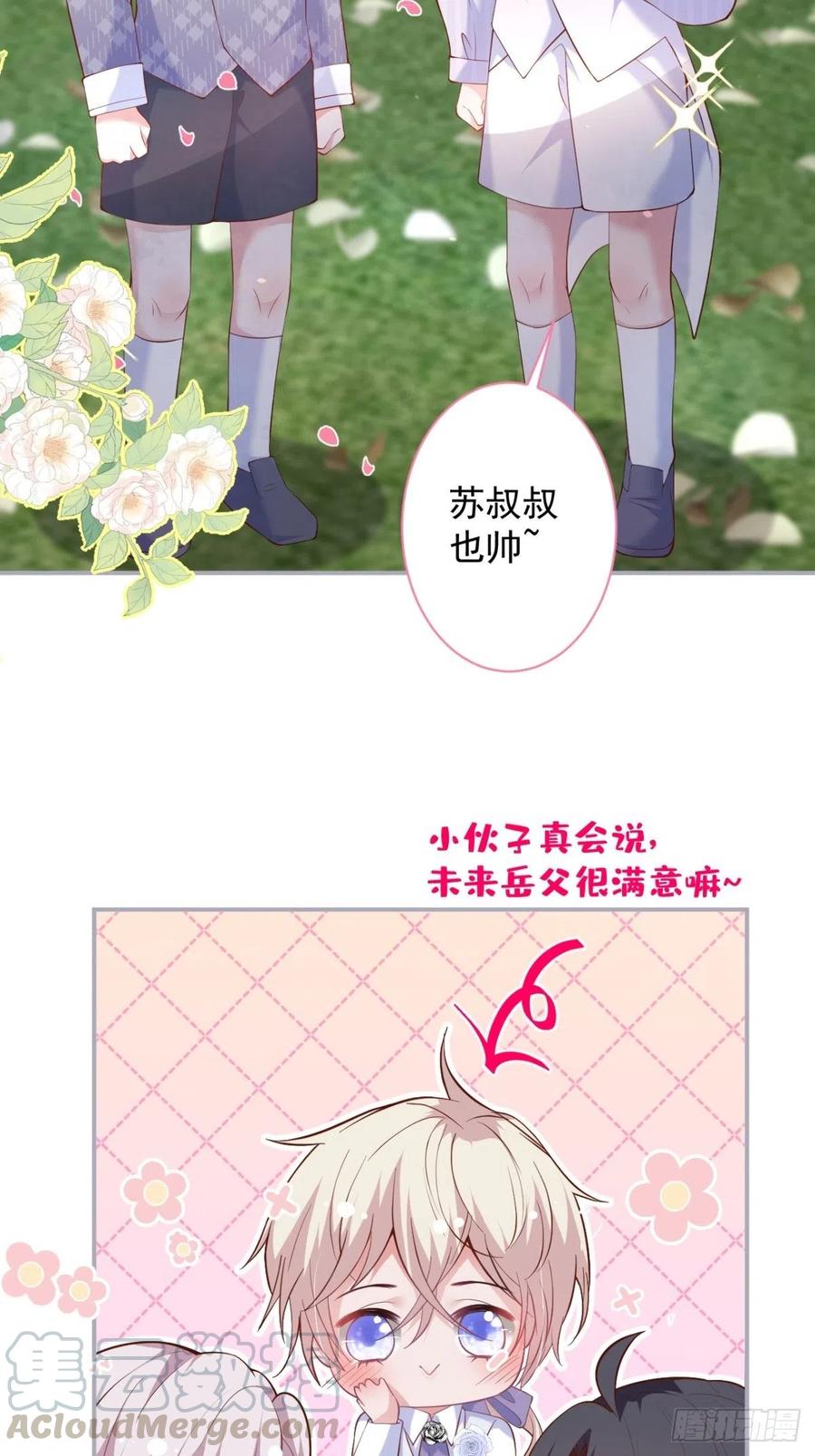 婚礼上8