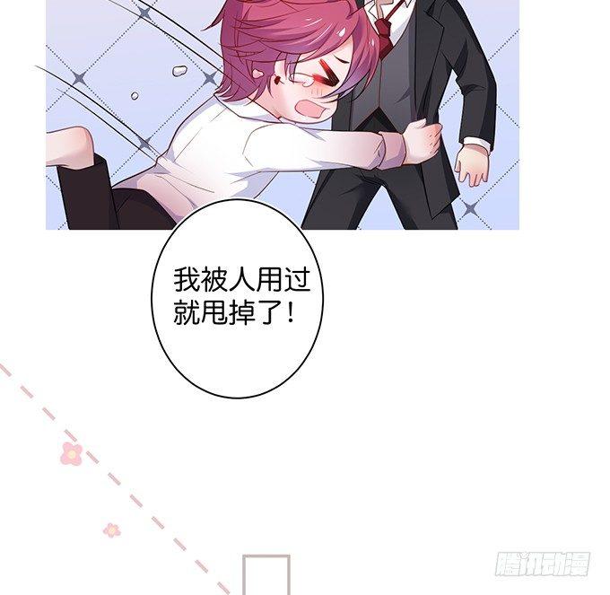 我这种人是不是没资格……19