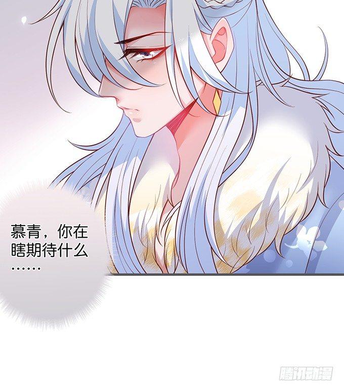 最真实的你……52
