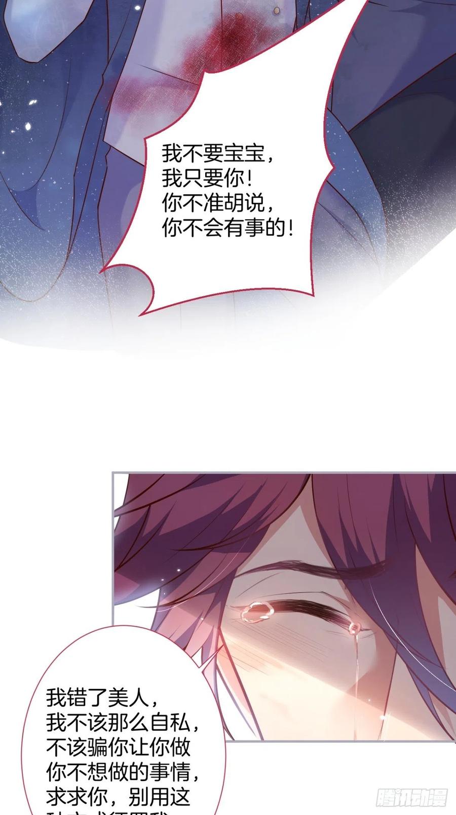 亲自带他回来。39