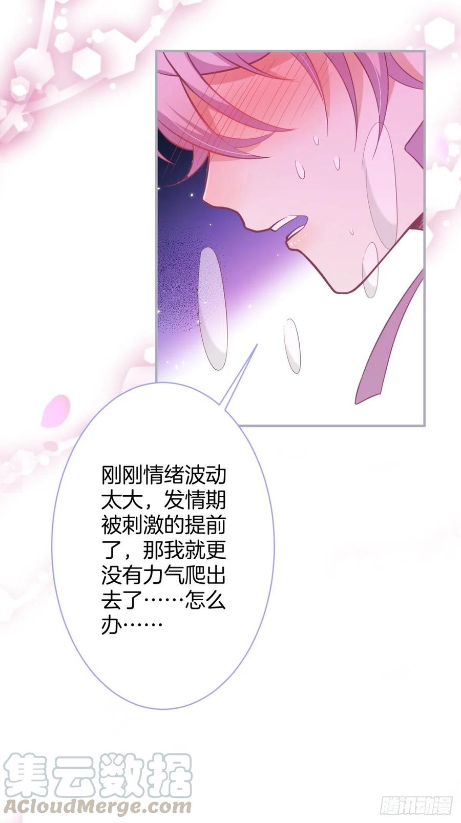 我的光。33
