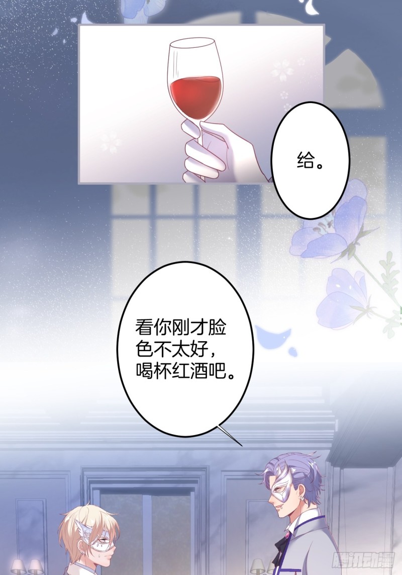 苏沐我可以吗？20