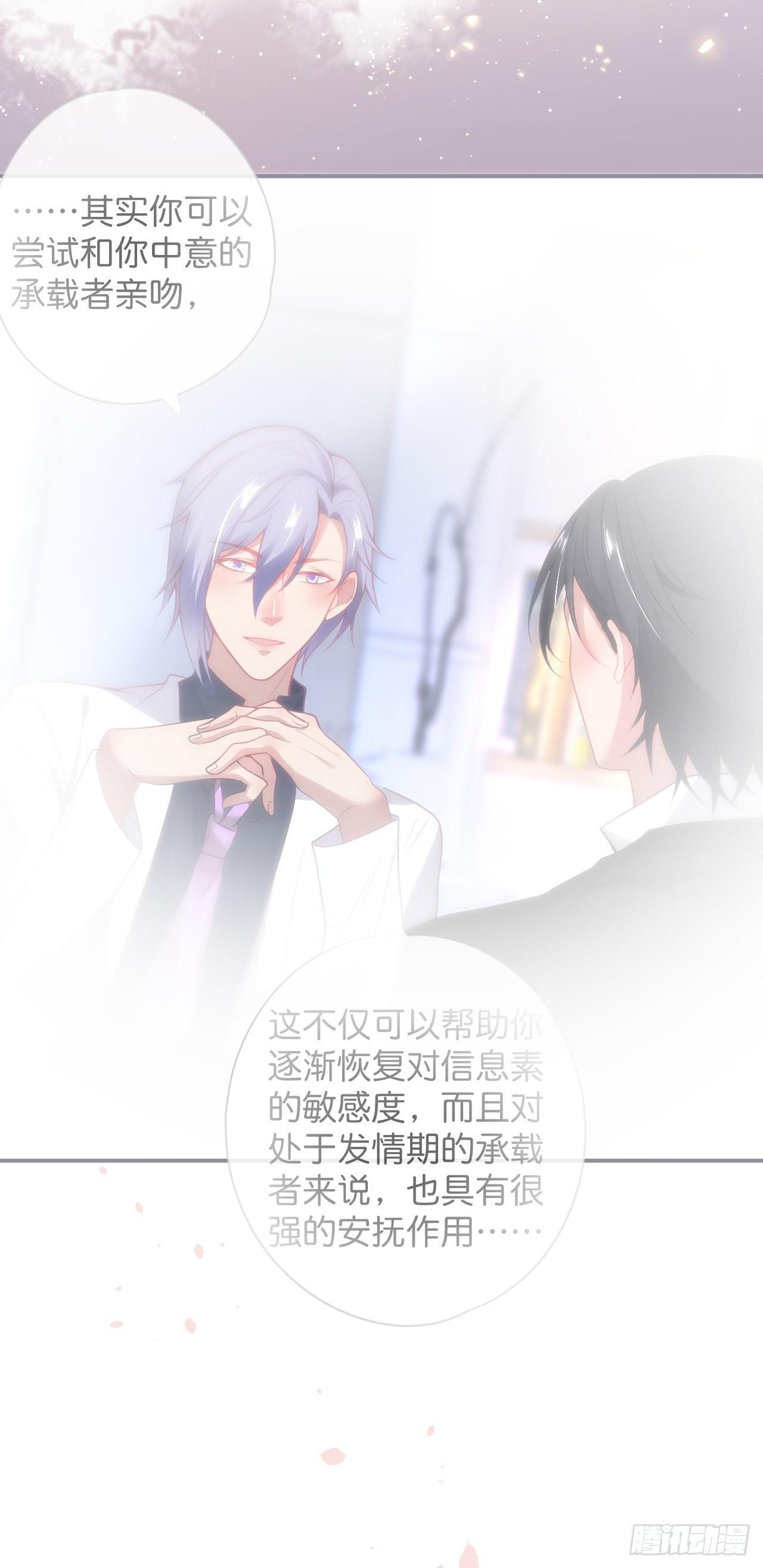 他的温柔18
