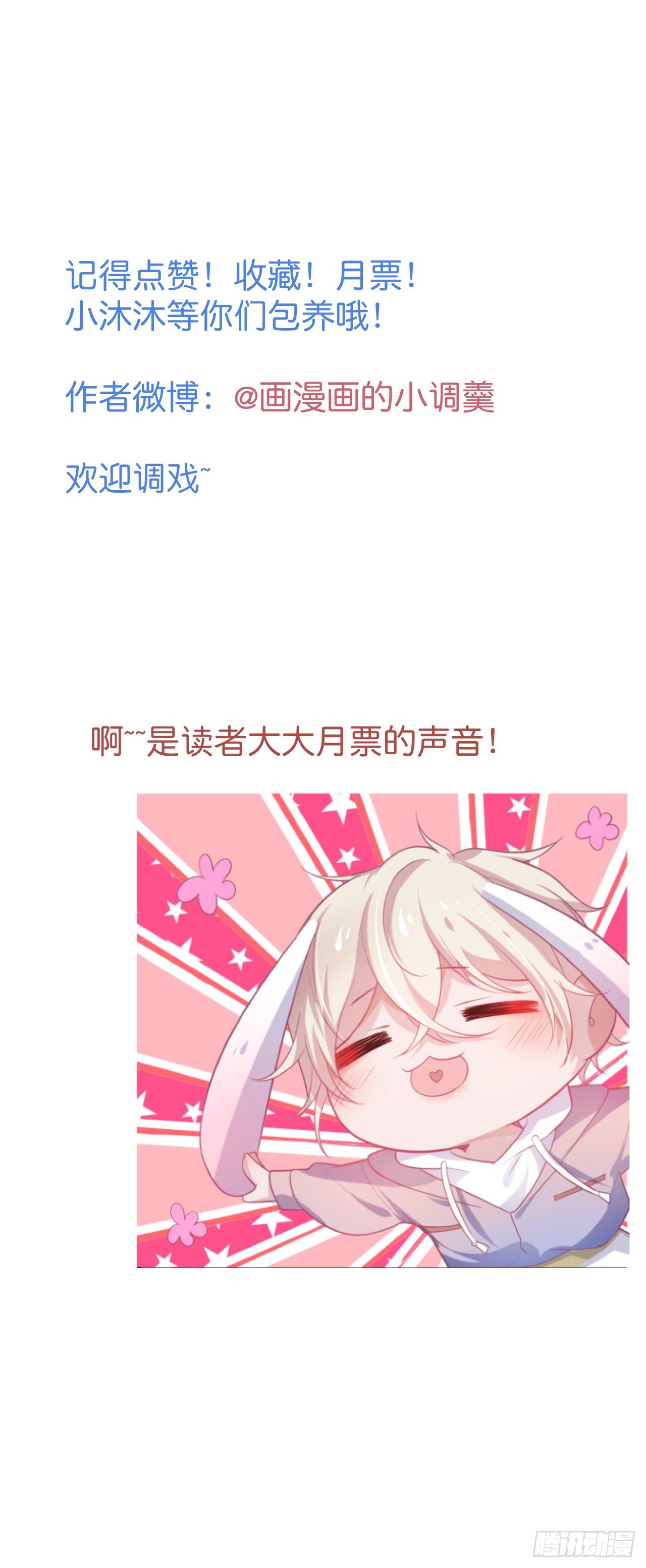 最后一渣52