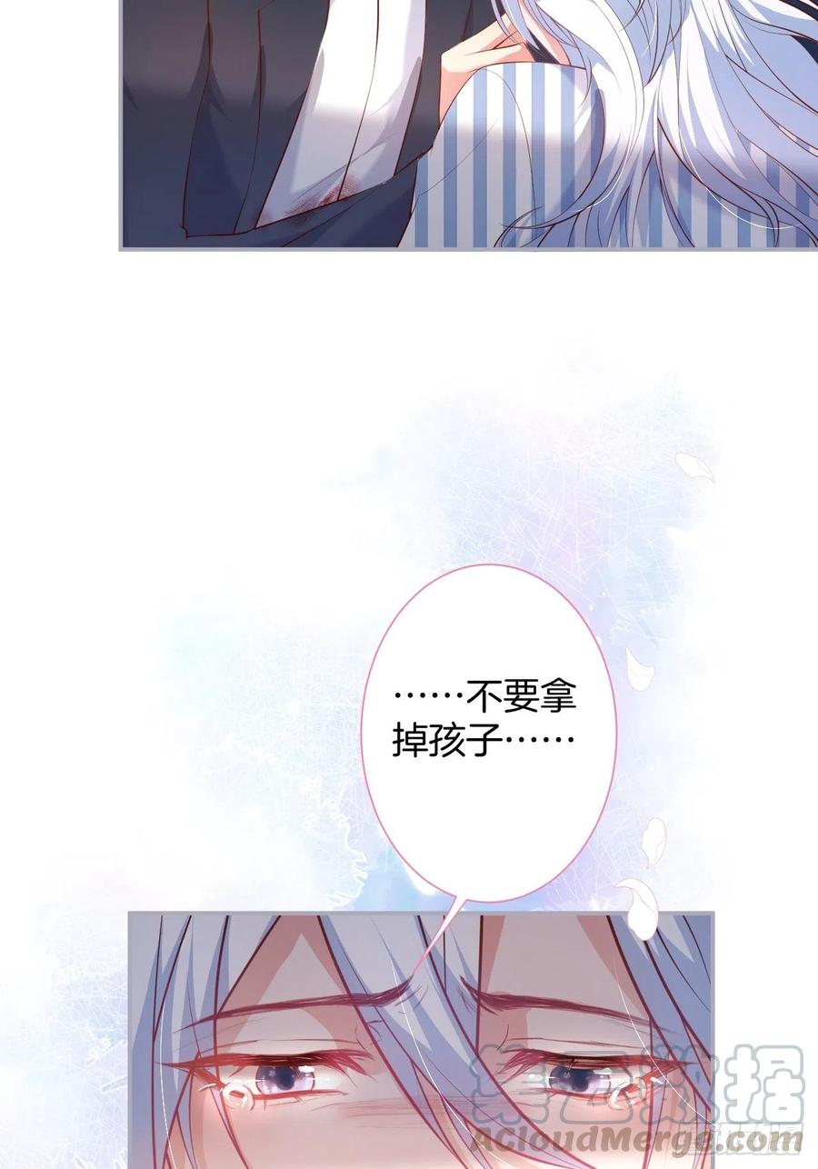 别放弃他……27