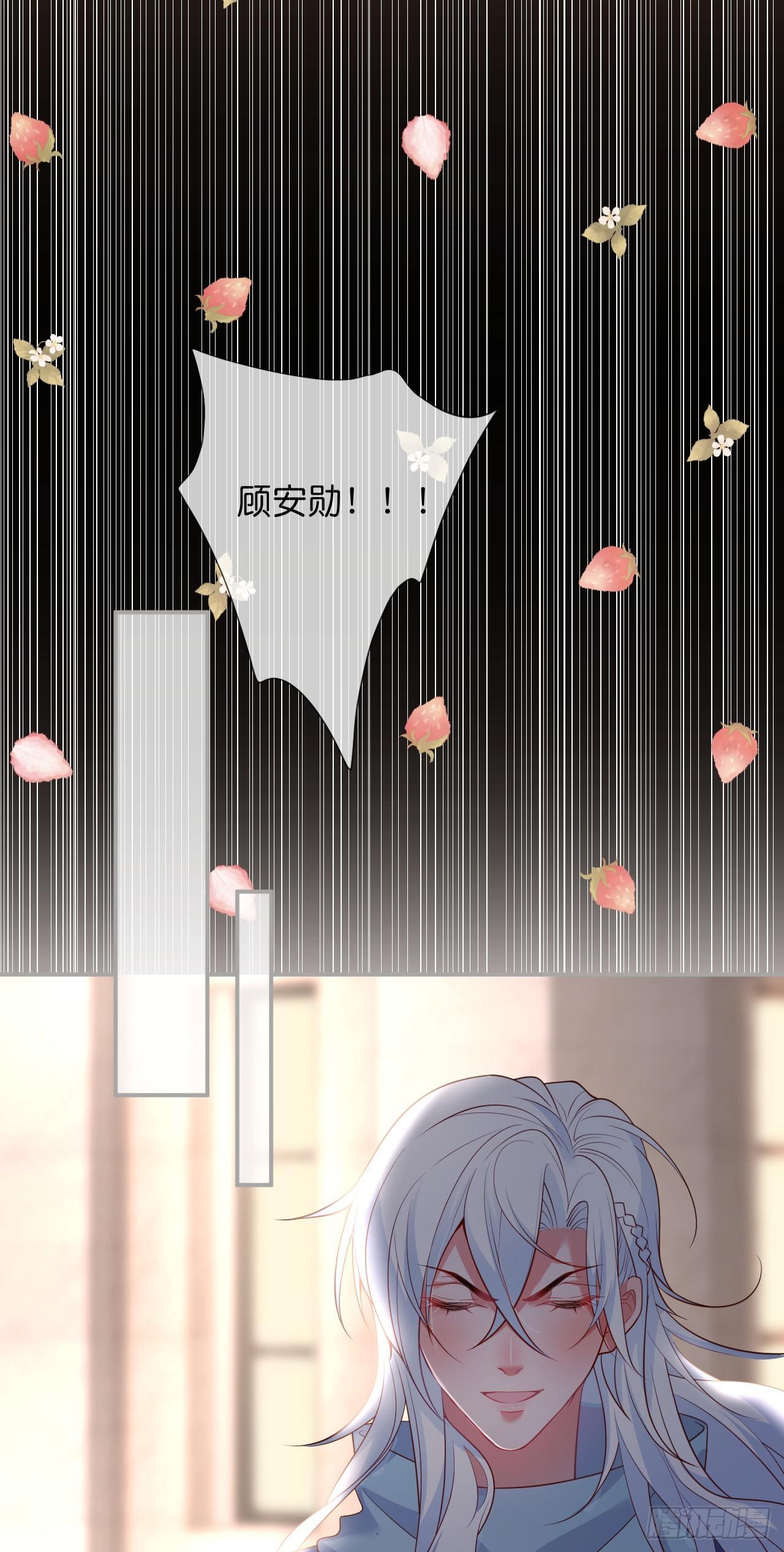 顾安勋的浪漫6