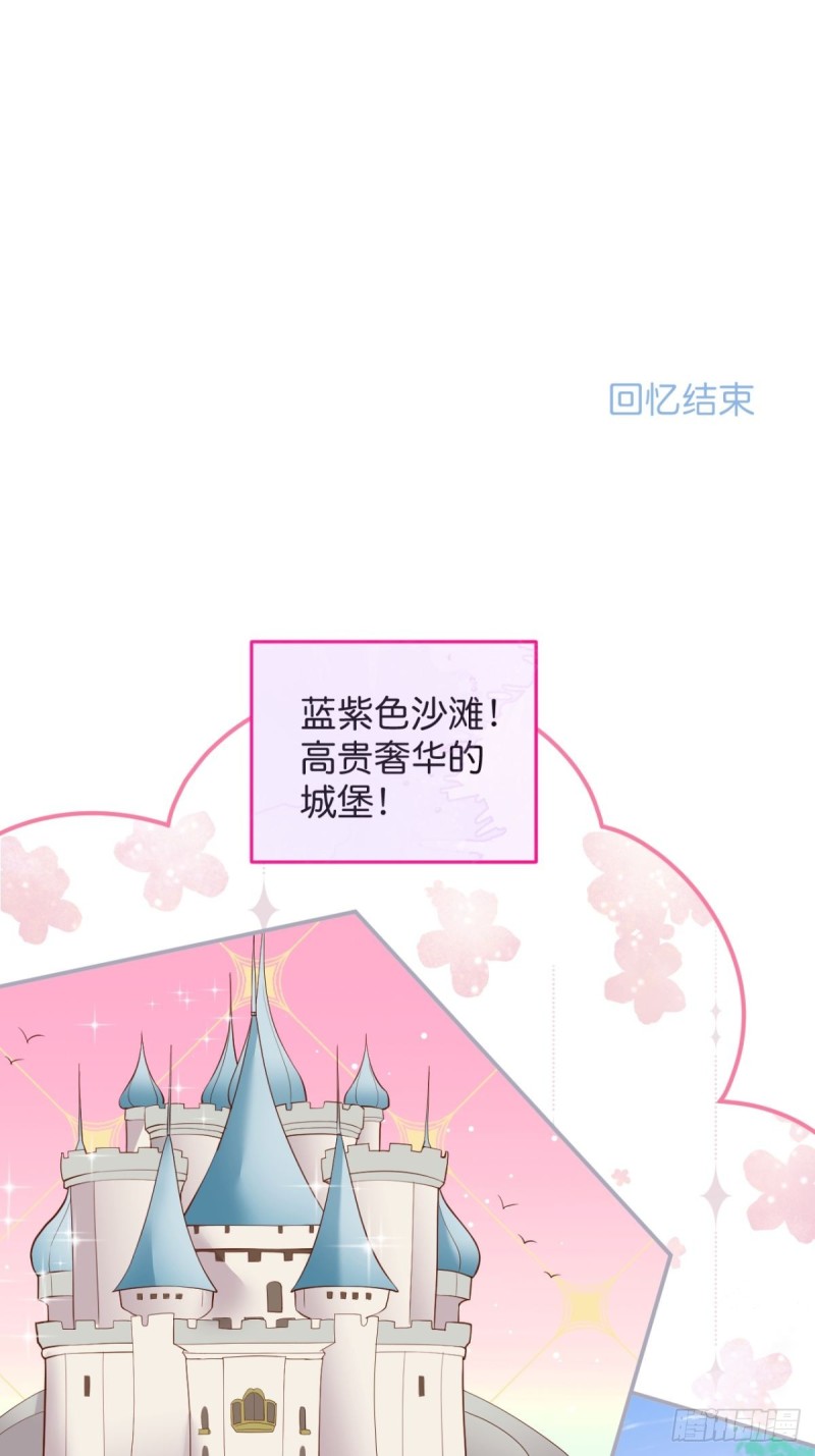 顾狗和沈狗的小惊喜。41