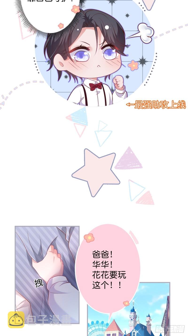 顾安勋你也有今天！35