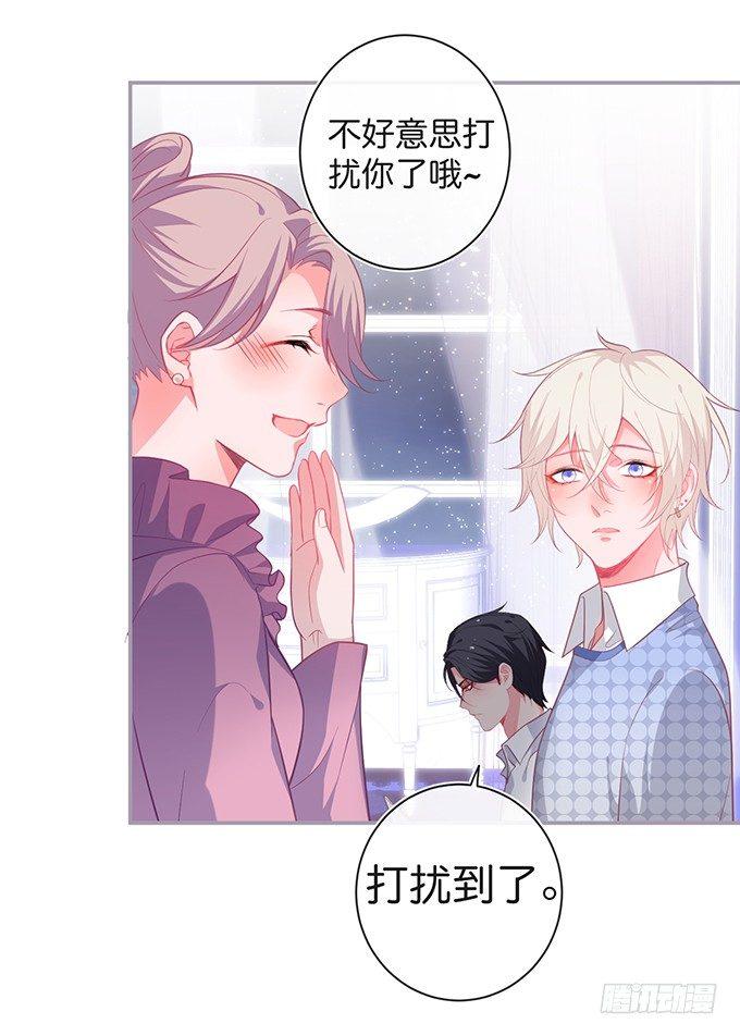 你有喜欢的人吗？16