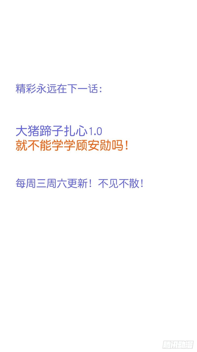 在一起！！！53