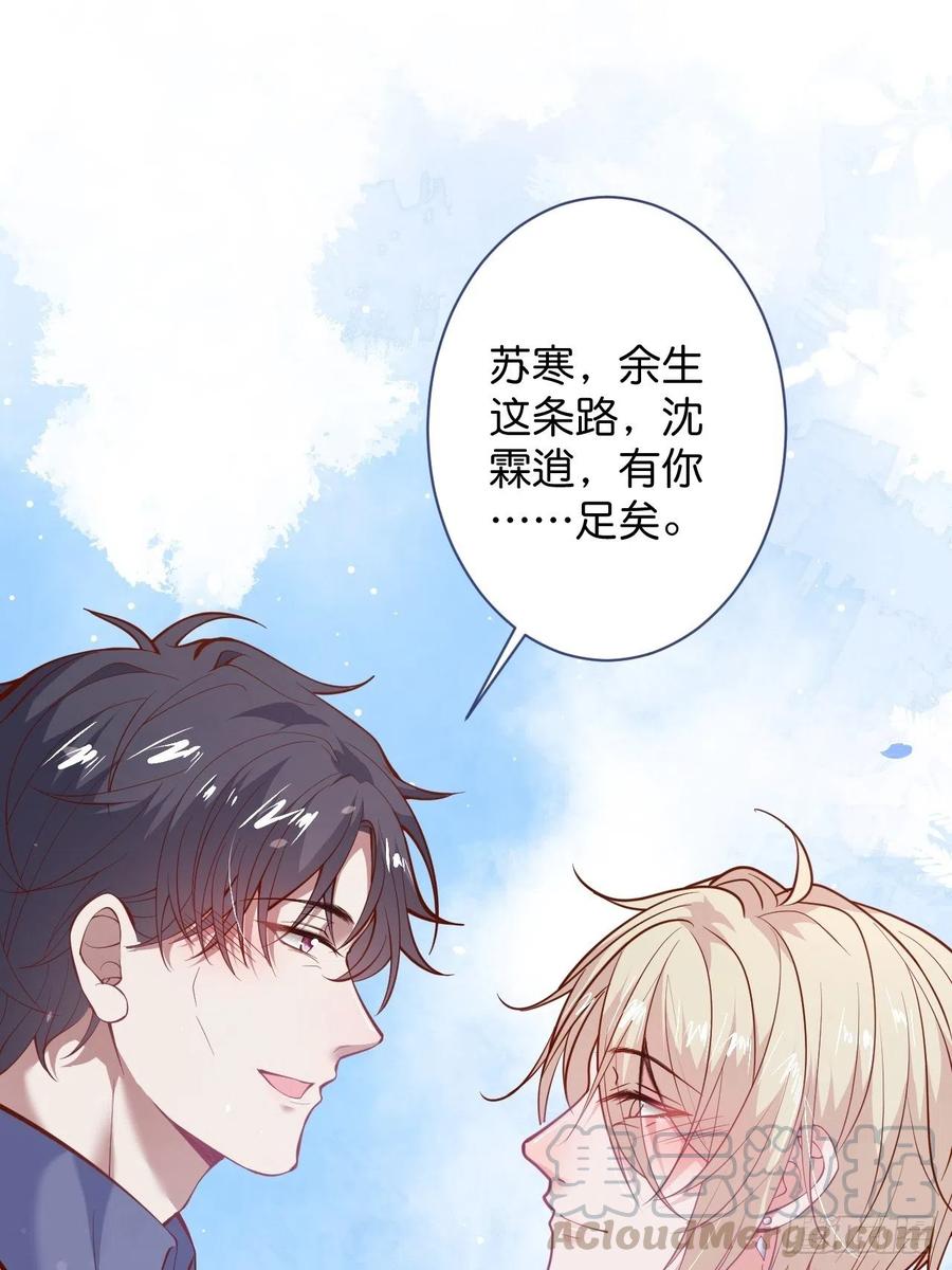 婚礼上30