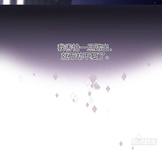 顾安勋，对不起……41