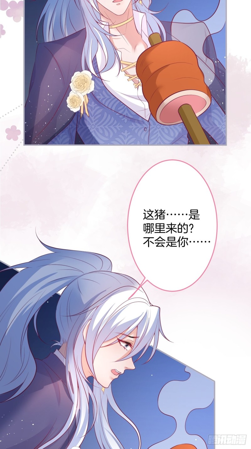 包甜！顾狗再次求婚！35