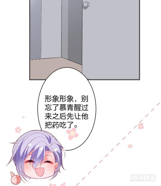 我喂你吃好不好~24