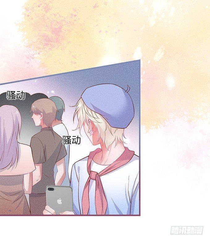 吃醋了~咦！真酸~3