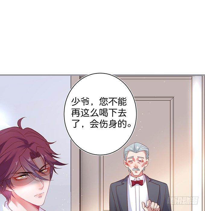 甜蜜契约~57
