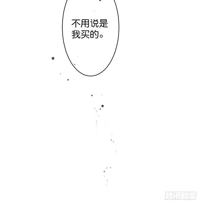 勇敢追爱！75