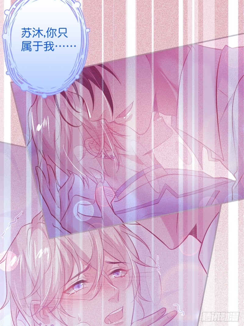 花：我应该在车底。39