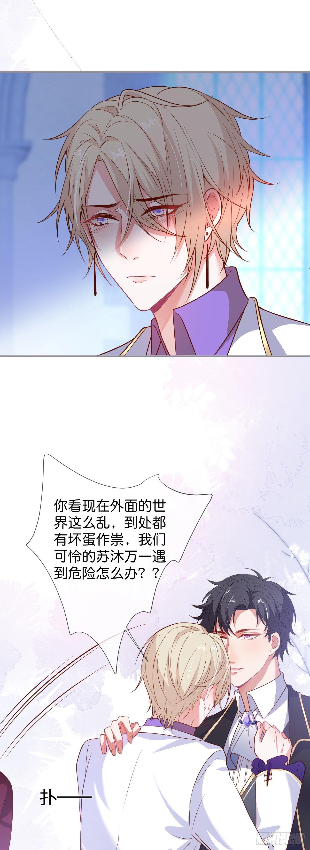 吸血鬼八36