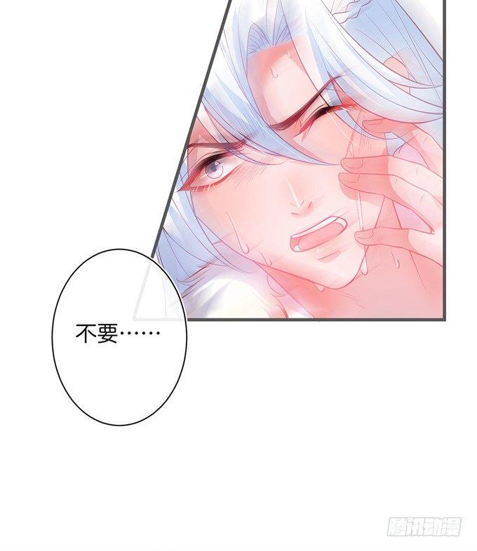 我喂你吃好不好~32