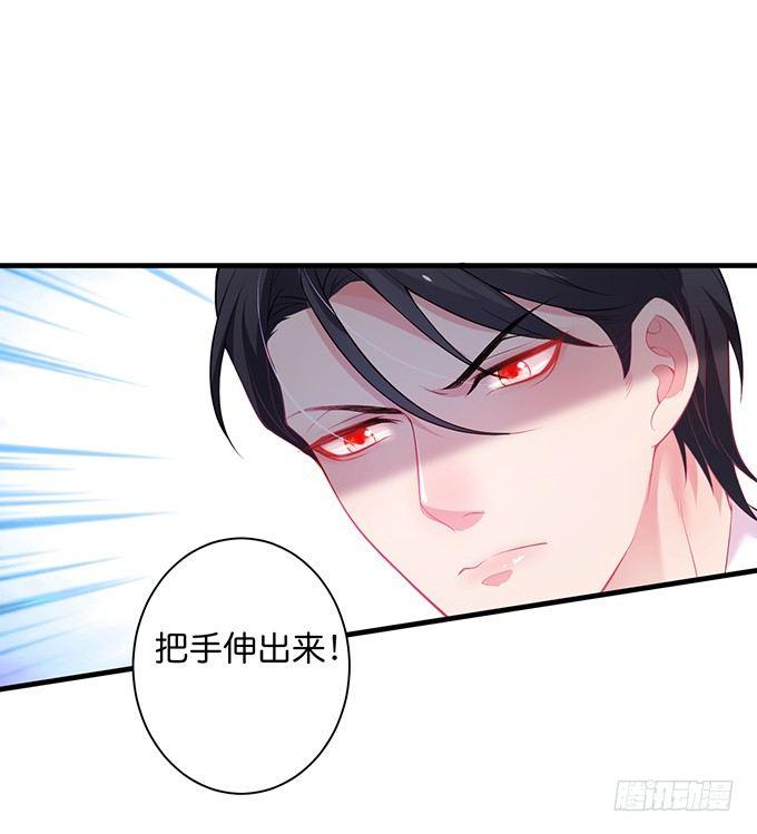 你撒谎了~逃不掉！14