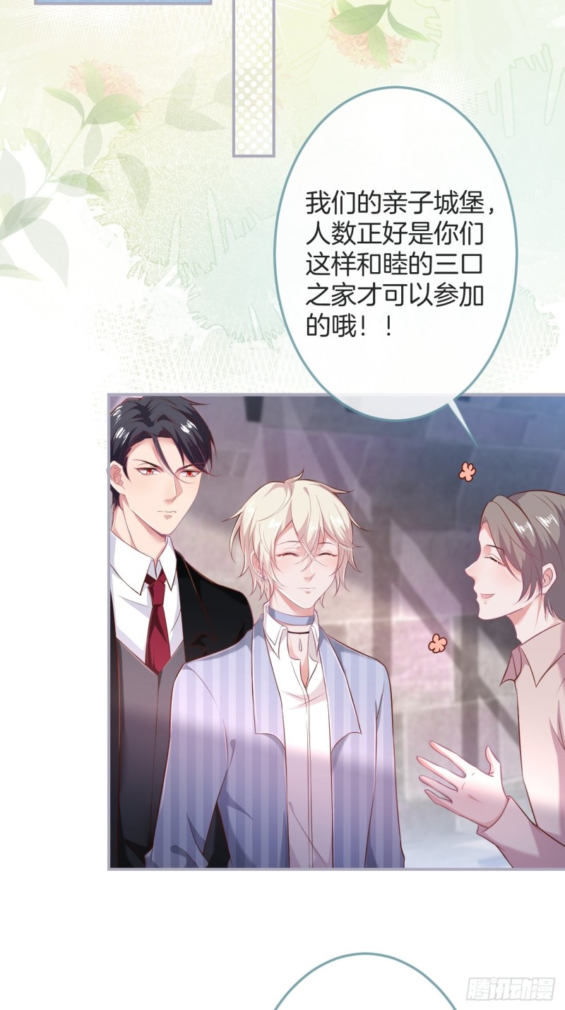 顾安勋你也有今天！38