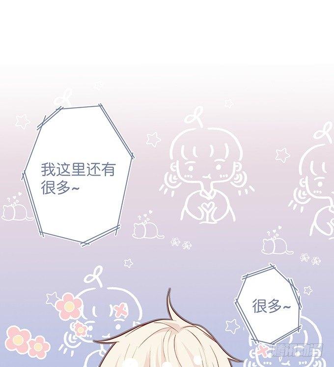 甜蜜契约~18