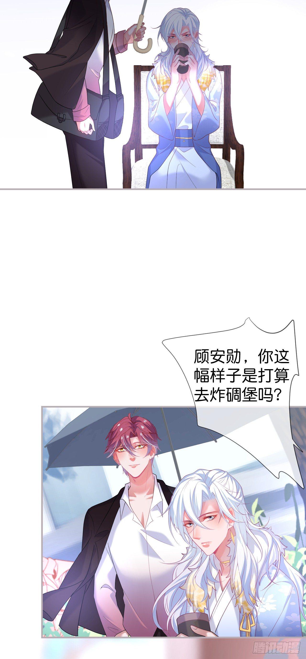 欺骗14