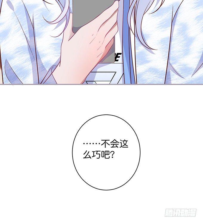 我喜欢你，你超甜~30
