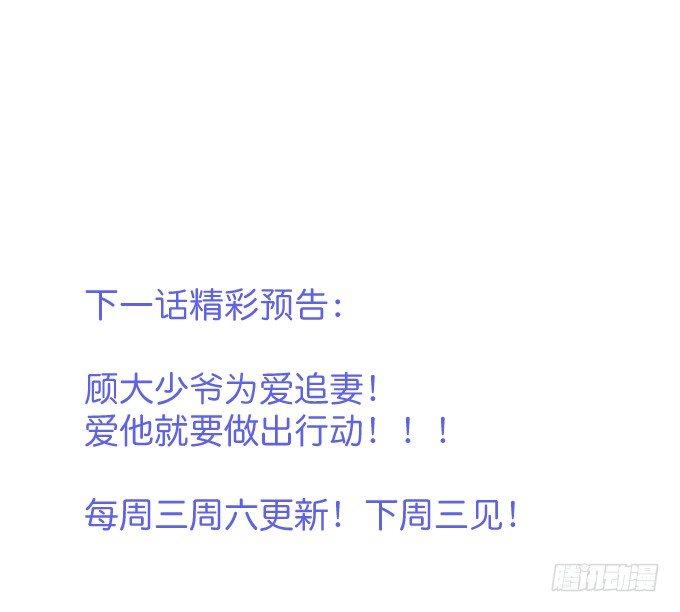 甜蜜契约~73
