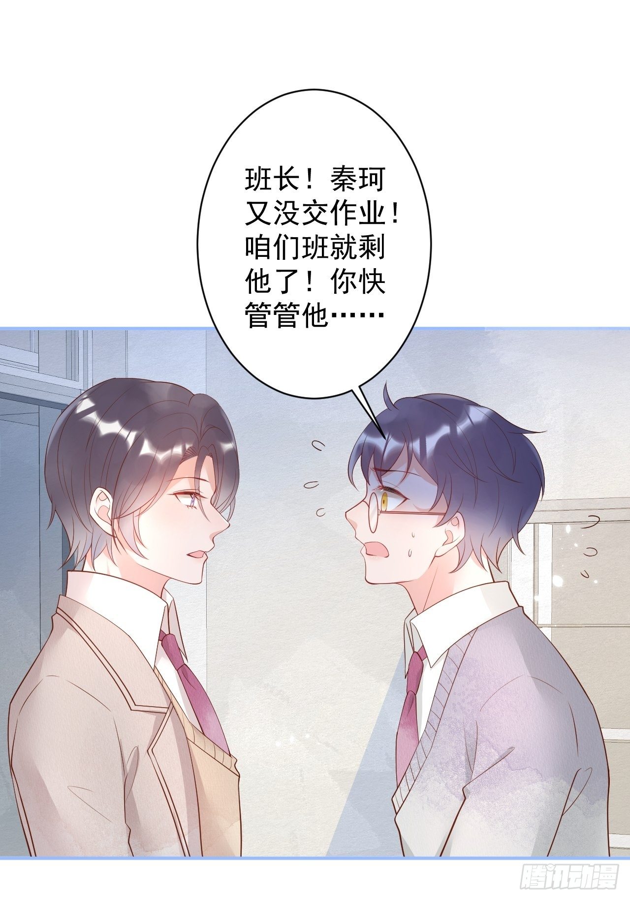 花可长大番外117