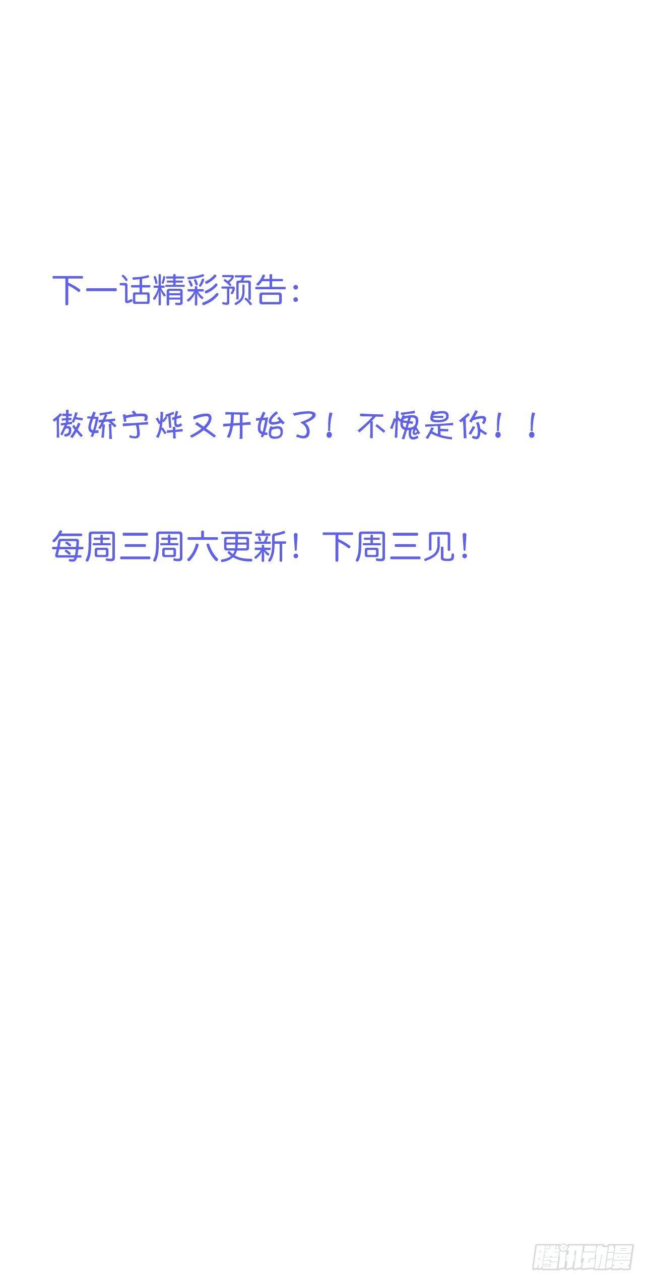 他的温柔43