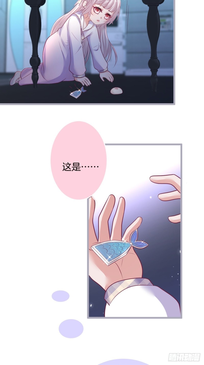 沐沐新形象登场！5