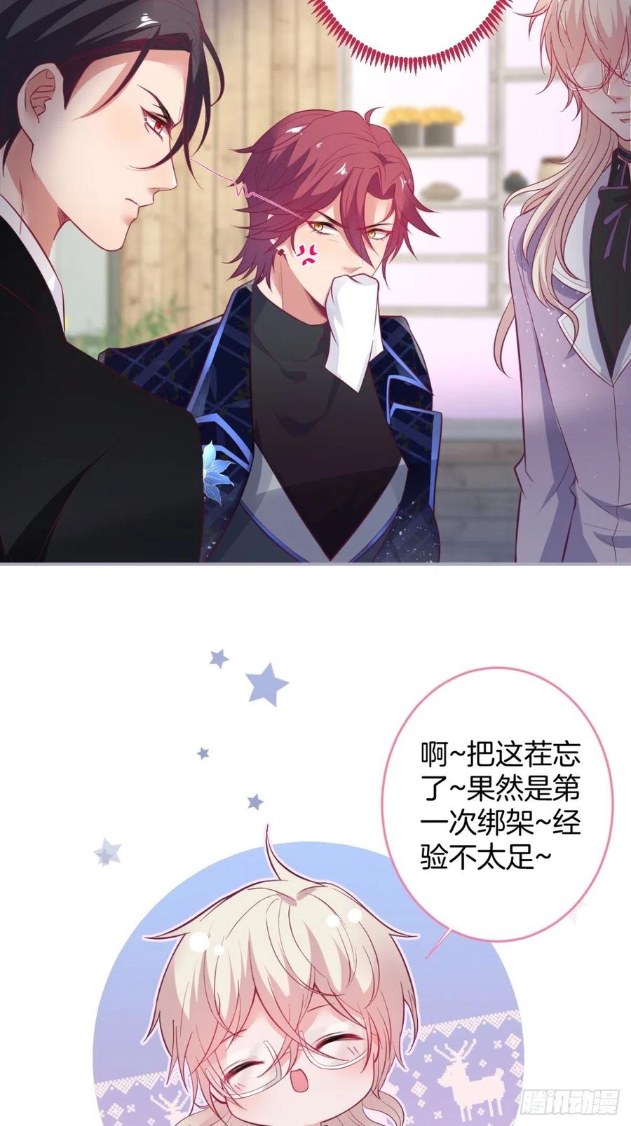 美人知道了。18