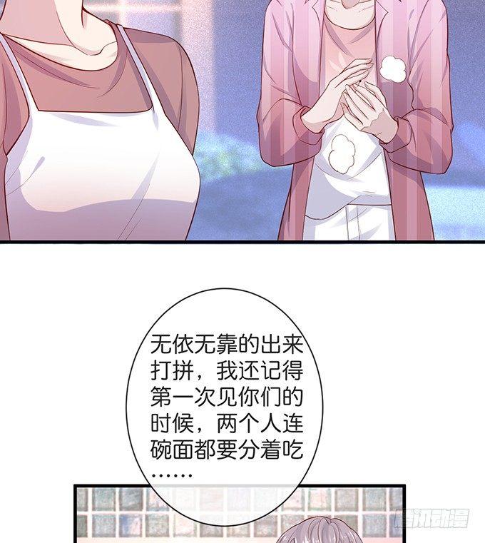 宁烨做人，霸气护妻~64