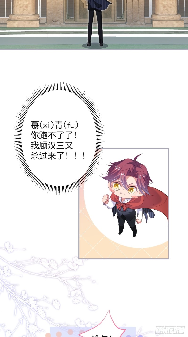 顾安勋你也有今天！3