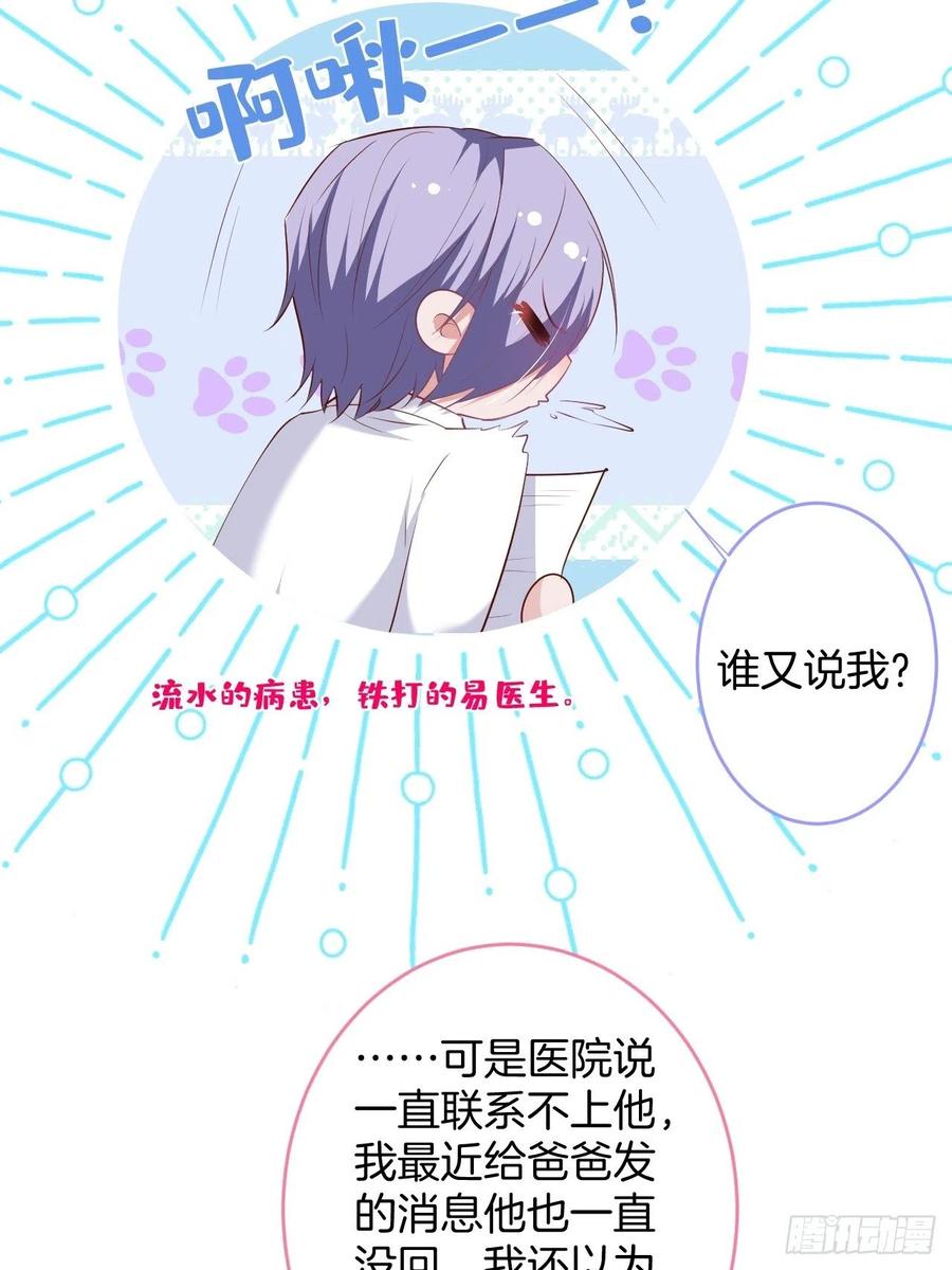 孤寡老人沈霖逍49
