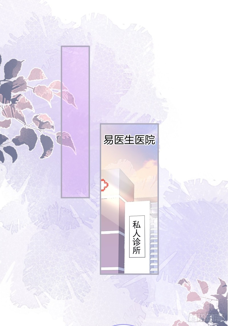 危机！隐婚被发现？！34