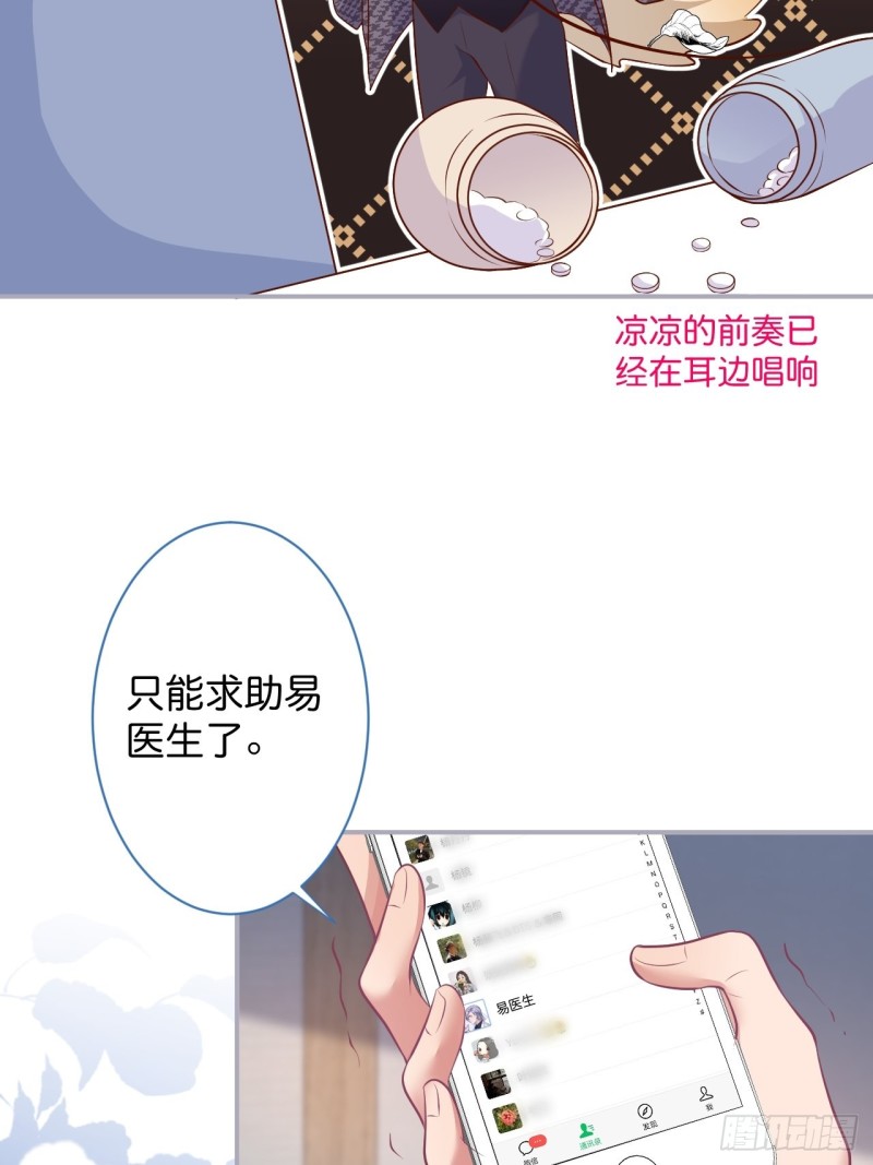美人有我在。58
