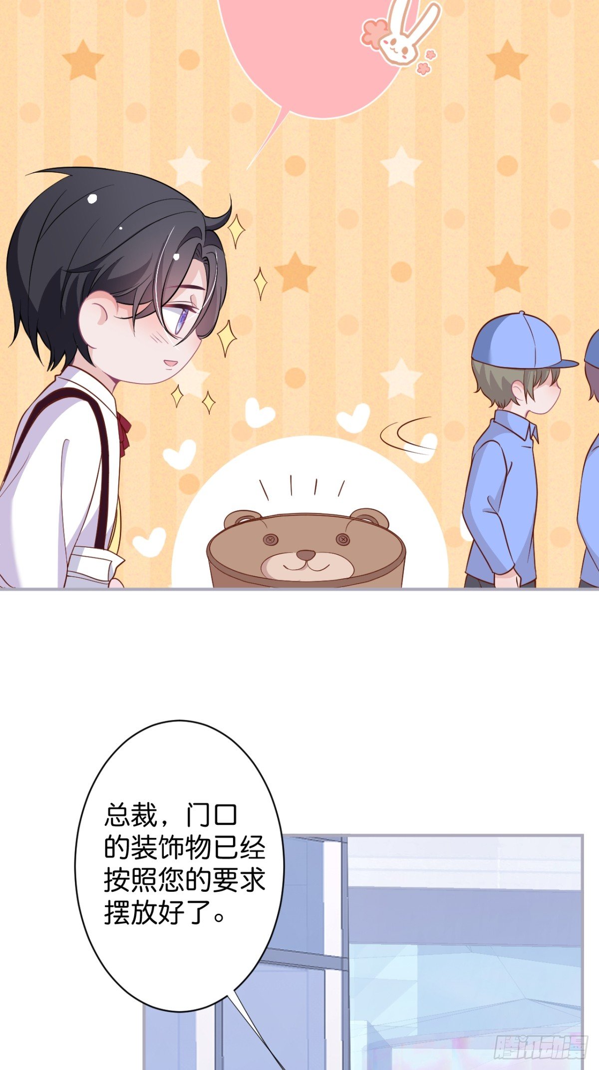 赚钱不易，花花要努力！54